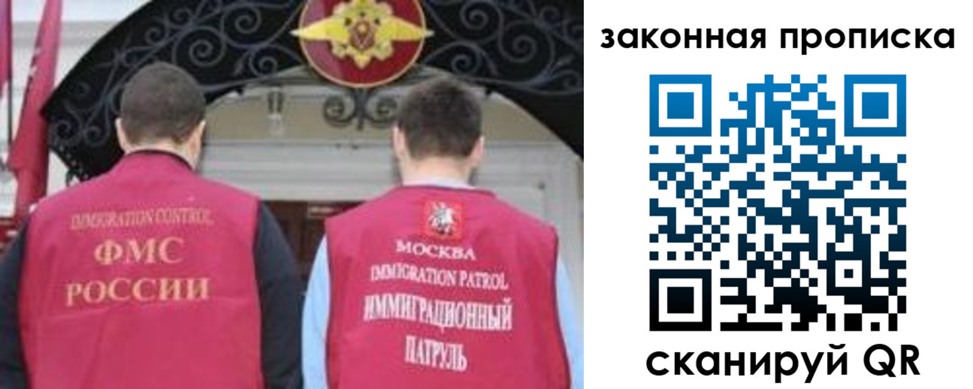 прописка поиск в Можайске